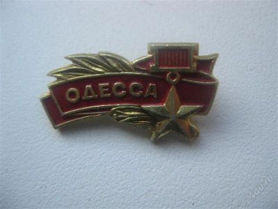 Лот: 1548358. Фото: 1. №18...Города. (состояние на фото... Другое (значки, медали, жетоны)
