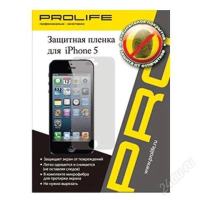 Лот: 2871433. Фото: 1. Пленка для iPhone 5 Prolife -... Защитные стёкла, защитные плёнки