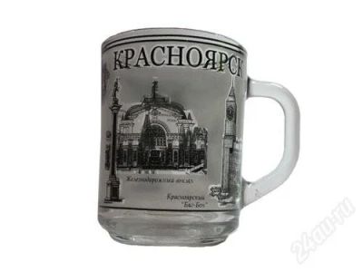 Лот: 2390031. Фото: 1. Кружка "Красноярск" новая!. Сувенирные мелочи