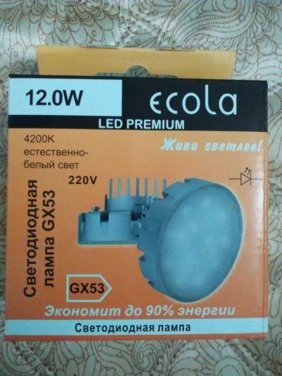 Лот: 7689634. Фото: 1. Светодиодная лампа Ecola GX53... Другое освещение