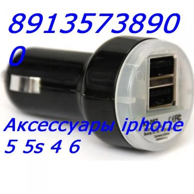 Лот: 4676556. Фото: 1. USB в автомобиль переходник в... Дата-кабели, переходники