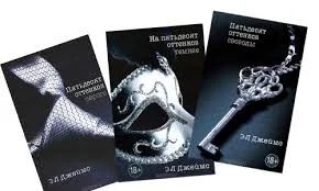 Лот: 6018530. Фото: 1. Книги Э Л Джеймс "50 оттенков... Художественная