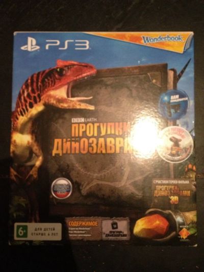 Лот: 6302983. Фото: 1. Wonderbook: Прогулки с динозаврами... Игры для консолей