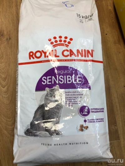 Лот: 14527841. Фото: 1. Royal Canin Sensible Чувствительное... Корма