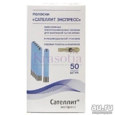 Лот: 10074433. Фото: 1. Тест полоски сателлит экспресс... Антисептики, защитные средства, медицинские маски