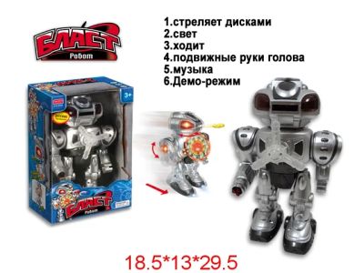 Лот: 5879346. Фото: 1. Робот стреляющий дисками. Электронные