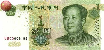 Лот: 3212227. Фото: 1. Китай КНР 1 юань ( Отличное состояние... Азия
