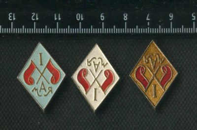Лот: 16447458. Фото: 1. ( № 6653 ) значки праздники, 1... Сувенирные