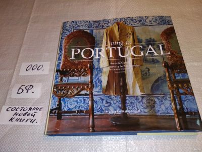 Лот: 13785161. Фото: 1. oz Anne De Stoop - Living in Portugal... Другое (литература, книги)