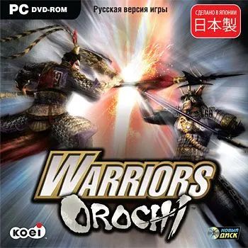 Лот: 22148610. Фото: 1. Warriors Orochi =DVD=. Игры для ПК