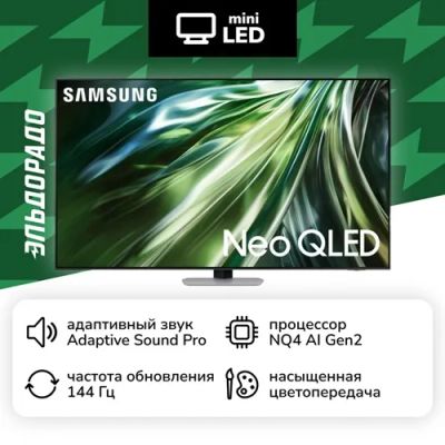 Лот: 24520890. Фото: 1. Ultra HD (4K) Neo QLED телевизор... Телевизоры