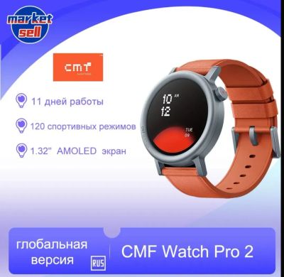 Лот: 24928071. Фото: 1. NEW Nothing CMF Watch Pro 2, Global... Смарт-часы, фитнес-браслеты, аксессуары