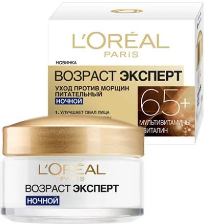 Лот: 12196618. Фото: 1. Loreal Возраст Эксперт 65+ Крем... Уход за лицом 