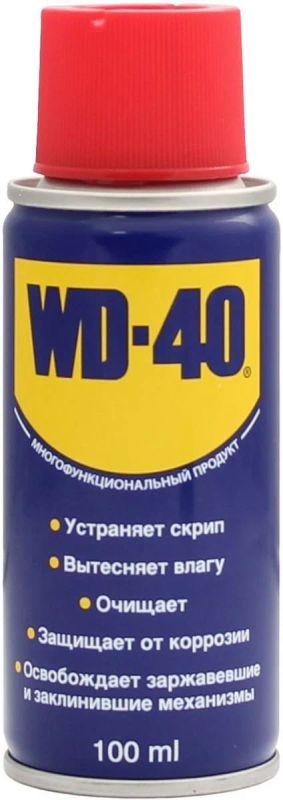 Лот: 13957188. Фото: 1. WD-40 Универсальное смазочное... Масла, жидкости