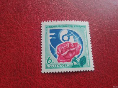 Лот: 15680832. Фото: 1. 1975 г, Международный год женщины... Марки