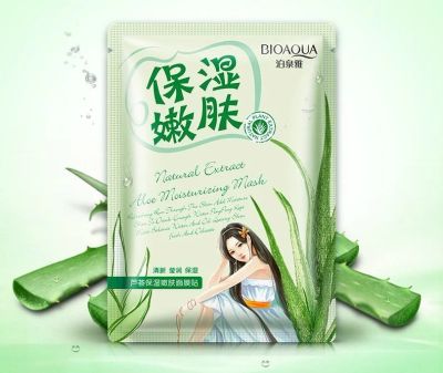 Лот: 10738226. Фото: 1. Тканевая маска Aloe moisturizing... Уход за лицом 