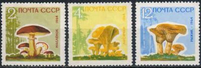 Лот: 20835936. Фото: 1. 1964, ноябрь. Грибы. н.с. № 3123... Марки