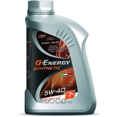 Лот: 20068360. Фото: 1. G-Energy Synthetic Active 5w40... Масла, жидкости