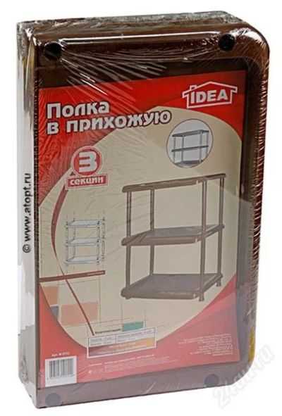 Лот: 1225505. Фото: 1. Полка IDEA в прихожую универсал... Обувные полки и тумбы