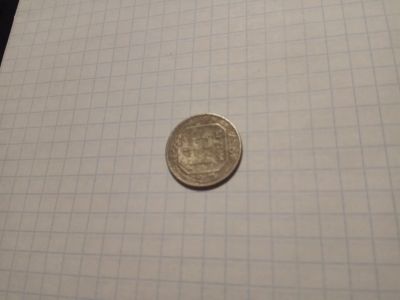 Лот: 12848046. Фото: 1. 15 копеек 1957 года. Россия и СССР 1917-1991 года