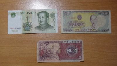 Лот: 24690512. Фото: 1. Набор банкнот Азии. 1. Азия