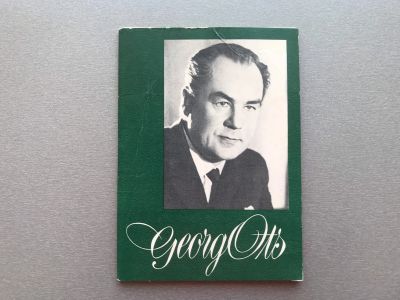 Лот: 24351112. Фото: 1. Набор открыток: Георг Отс (Georg... Открытки, конверты
