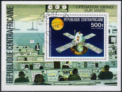 Лот: 25023705. Фото: 1. 1976. Центрально-Африканская Республика... Марки