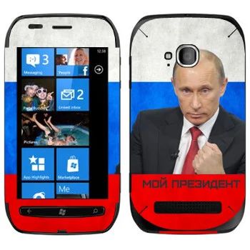 Лот: 5374855. Фото: 1. Nokia Lumia 710 Путин стайл. Кнопочные мобильные телефоны