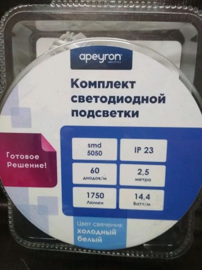 Лот: 19384691. Фото: 1. Лента светодиодная 2,5м/12В с... Светодиодная подсветка