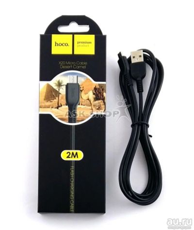 Лот: 14674677. Фото: 1. USB-micro USB дата кабель HOCO... Дата-кабели, переходники