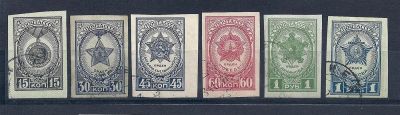 Лот: 3867282. Фото: 1. 1945 (854) ордена медали БЗ полная. Марки