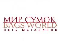 Лот: 6724937. Фото: 1. Купоны Мир Сумок по 500р на каждые... Подарочные сертификаты, купоны, промокоды