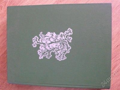 Лот: 714130. Фото: 1. жизнь растений,энциклопедия 6... Энциклопедии