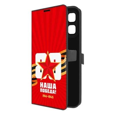 Лот: 25542894. Фото: 1. Чехол Krutoff Eco Book "80 лет... Чехлы, бамперы