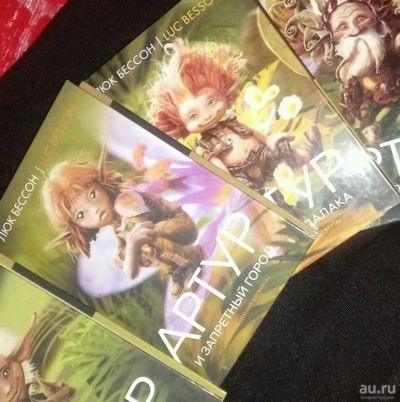 Лот: 13474515. Фото: 1. Серия детских книг люка бессона. Книги