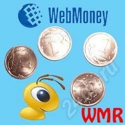 Лот: 290364. Фото: 1. продам WMR 3000. Красноярск