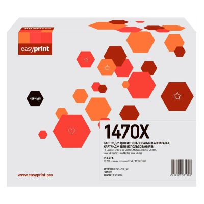 Лот: 24586893. Фото: 1. Картридж EasyPrint LH-W1470X_NC... Картриджи, расходные материалы