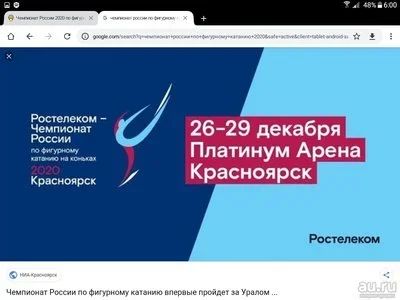 Лот: 15227280. Фото: 1. 2 билета на чемпионат России по... Документы, ценные бумаги, письма
