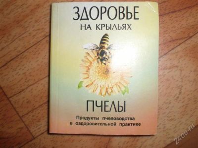 Лот: 843476. Фото: 1. маленькая книжечка. Справочники
