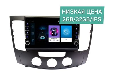 Лот: 17353105. Фото: 1. Штатная магнитола Hyundai Sonata... Автомагнитолы