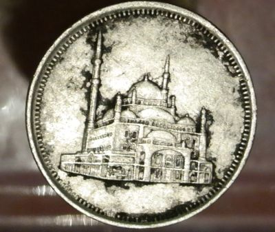 Лот: 8184831. Фото: 1. Экзотика с рубля (2484) Египет. Остальные страны