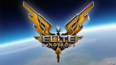 Лот: 9095838. Фото: 1. Elite dangerous. Игры для ПК