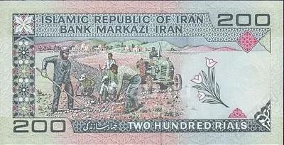 Лот: 18660893. Фото: 1. Иран. 200 риал 1982. Идеал!. Азия