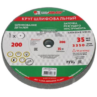 Лот: 24099693. Фото: 1. Круг шлифовально-точильный LugaAbrasiv... Расходные материалы, сменные насадки