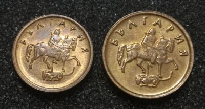 Лот: 23171926. Фото: 1. Лот монет 2000 года. Болгария... Европа