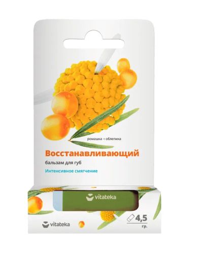 Лот: 24336301. Фото: 1. Витатека бальзам для губ ромашка... Лекарства