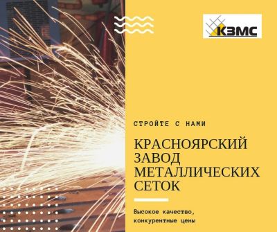 Лот: 18383286. Фото: 1. Сетка для заборов и ограждений... Ворота, заборы, шлагбаумы