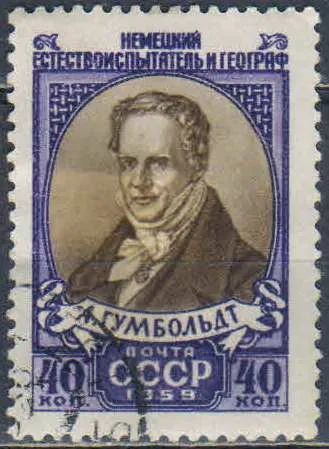 Лот: 25600605. Фото: 1. 1959, 27 апреля. 100 лет со дня... Марки