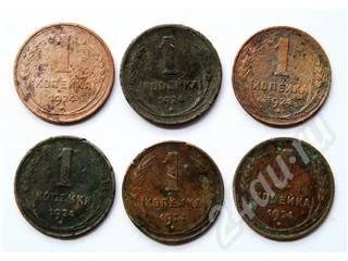 Лот: 386481. Фото: 1. 1 копейка 1924 года (6 штук). Россия и СССР 1917-1991 года