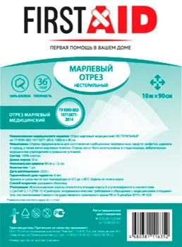 Лот: 23983395. Фото: 1. Ферстэйд отрез медицинский нестерильный... Другое (медицина)